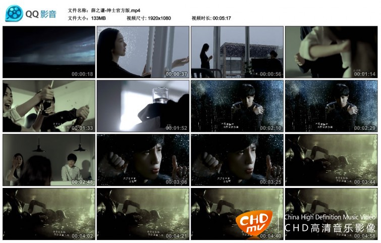 ����MV����-��ʿ -- Ѧ֮ǫMV����1080P����mp4��������(1)