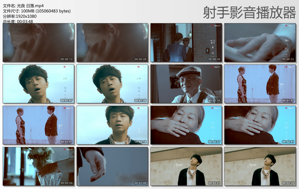 ����MV����-���� -- ���� 1080P����mp4��������(1)