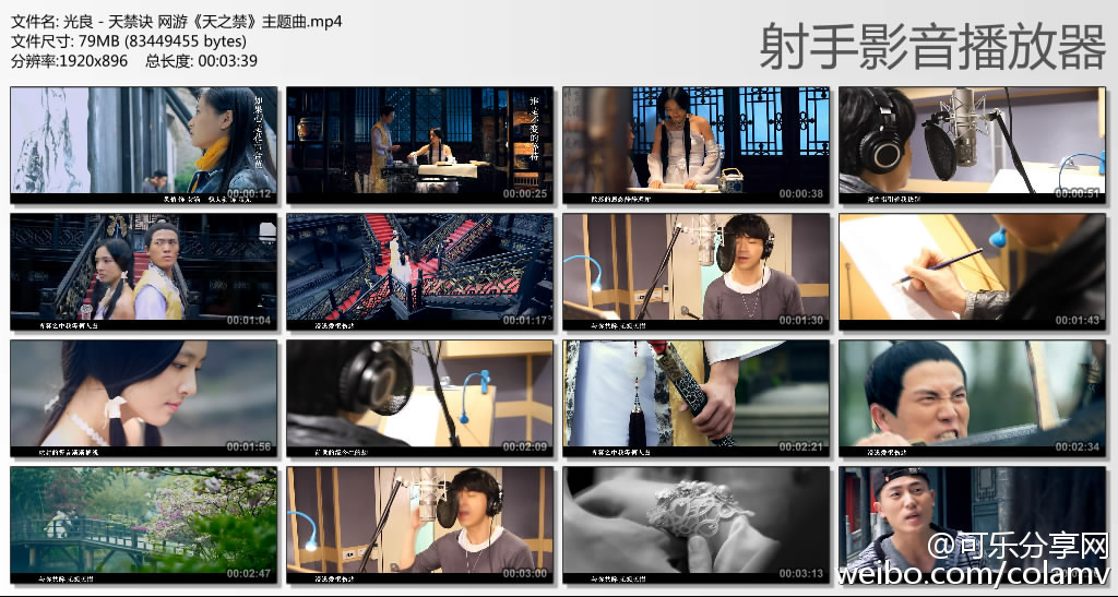 ����MV����-����� -- ���� 1080P����mp4��������(1)