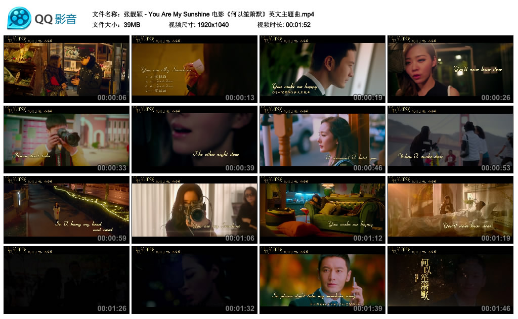 ����MV����-You Are My Sunshine -- ����ӱMV���� 1080P����mp4��������(1)