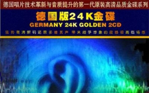 ����������𺳼����ٳ��С���͸��Ķ��䡷CD2[5.1����/DTS/WAV/BD]