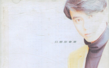 ����ڡ�ֻ�������⡷[WAV/BD]