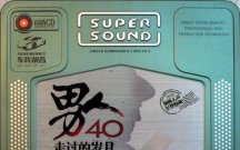 Ʒ40߹¡CD1[5.1/DTS/WAV/BD]