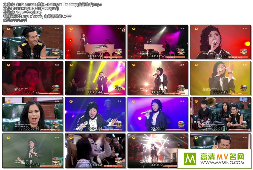 �����ֳ�����-Shila Amzah ���� - Rolling in the deep(���Ǹ���)�ٶ�/159M(1)