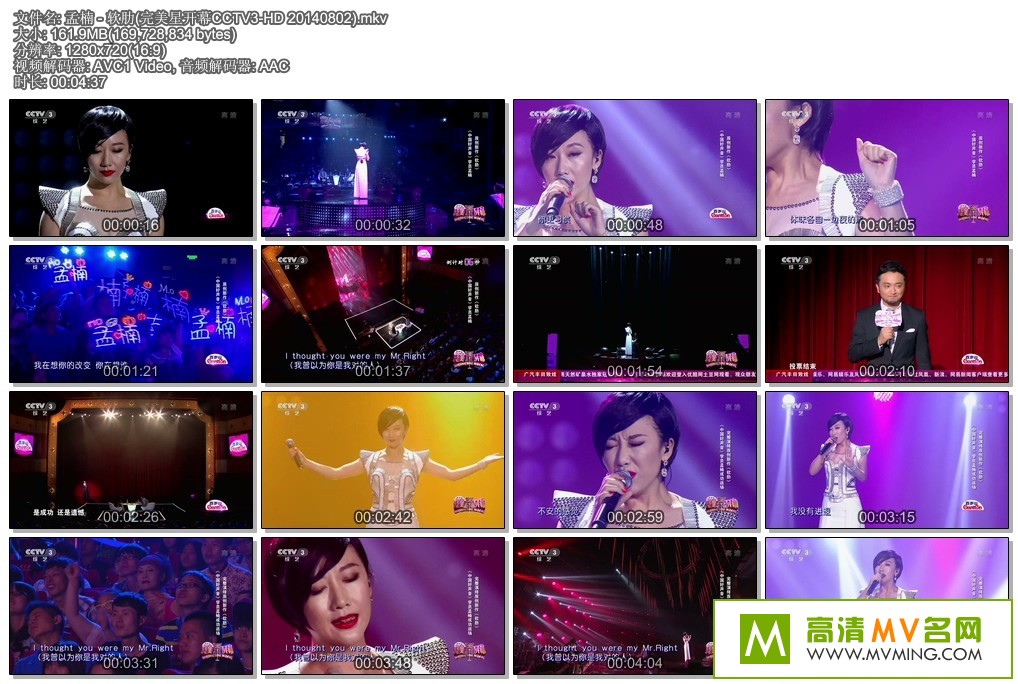 �����ֳ�����-��� - ����(�����ǿ�ĻCCTV3-HD 20140802) �ٶ�161M(1)