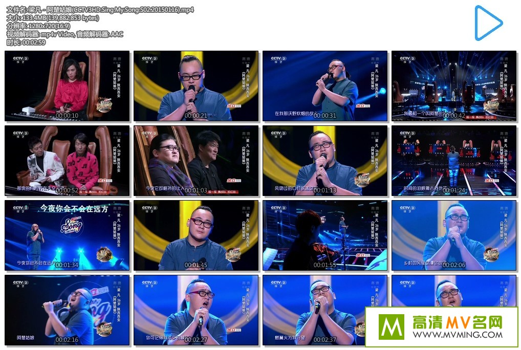 �����ֳ�����-���� - ��������(CCTV3HD.Sing.My.Song.S02.20150116)���ٶ�/MP4/133M��(1)