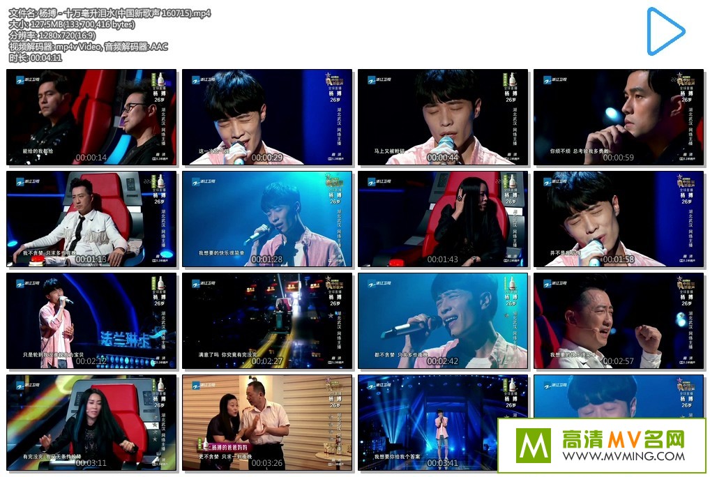 �����ֳ�����-� - ʮ�������ˮ(�й��¸��� 160715)���ٶ�/MP4/127M��(1)