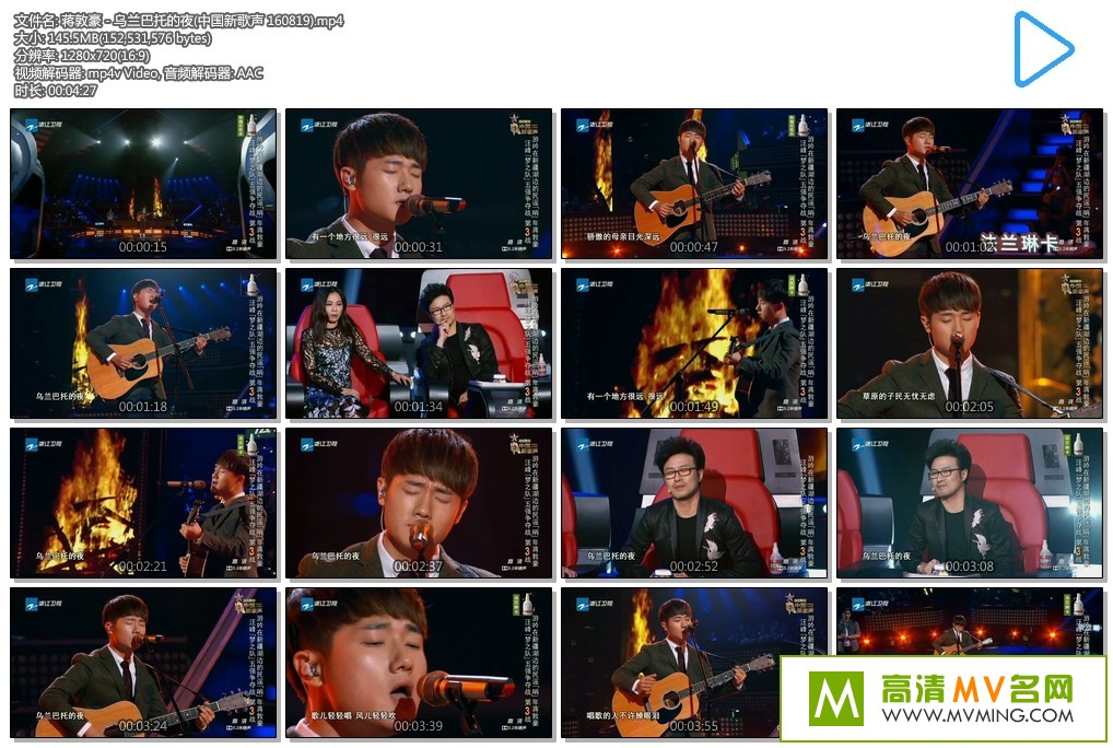 �����ֳ�����-�й��¸��� 160819 ���غ� - �������е�ҹ���ٶ�/MP4/145M��(1)