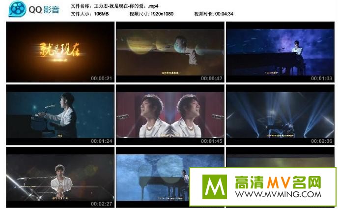 ����MV����-������- �������� [�ٶ�����/MP4/106M](1)