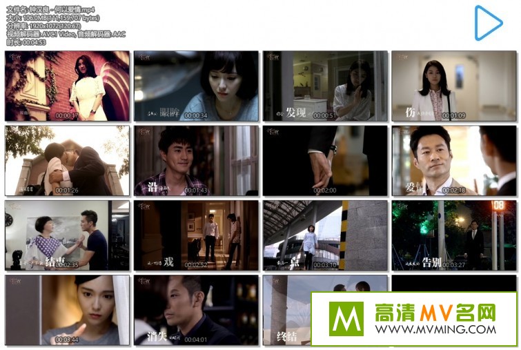 MV-Ӻ-԰飨Ӿ硶ĬƬβٶ/MP4/106MB(1)