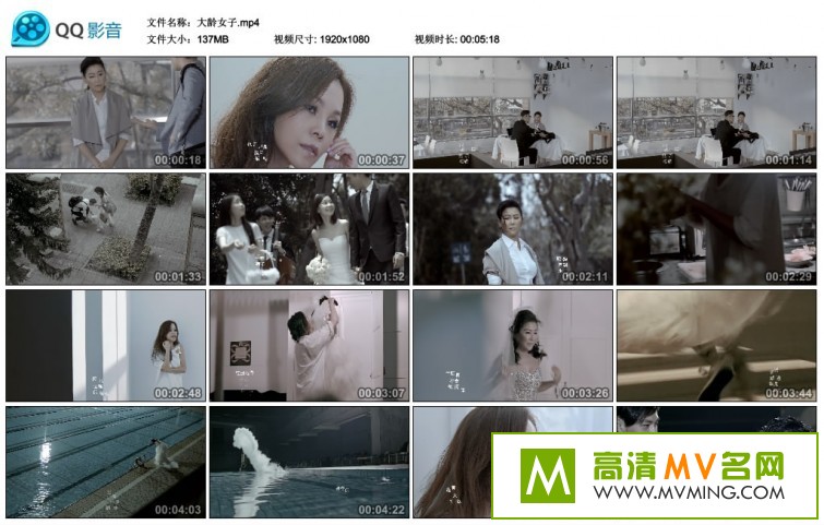 ����MV����-���ѻ�--����Ů�� �ٷ��桾����/mp4/137m��(1)