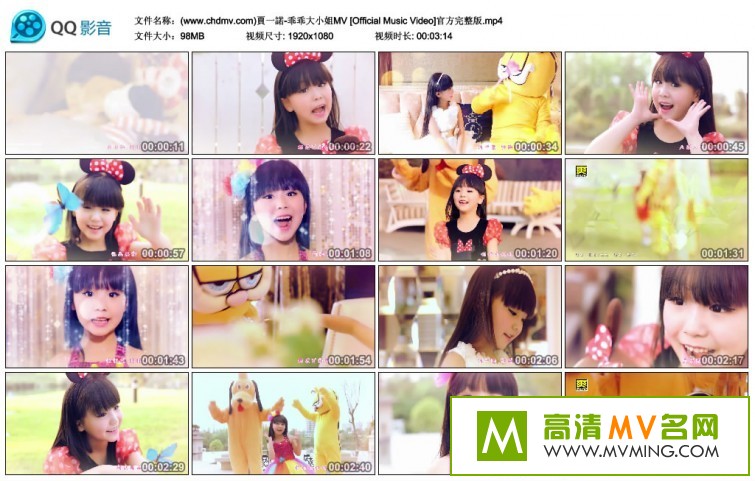 ����MV����-��һŵ - �ԹԴ�С��[�ٶ�����/MP4/98M](1)