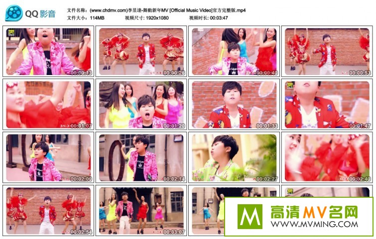 ����MV����-������С���ˡ����Ŵ� - �趯����[�ٶ�����/MP4/114M](1)