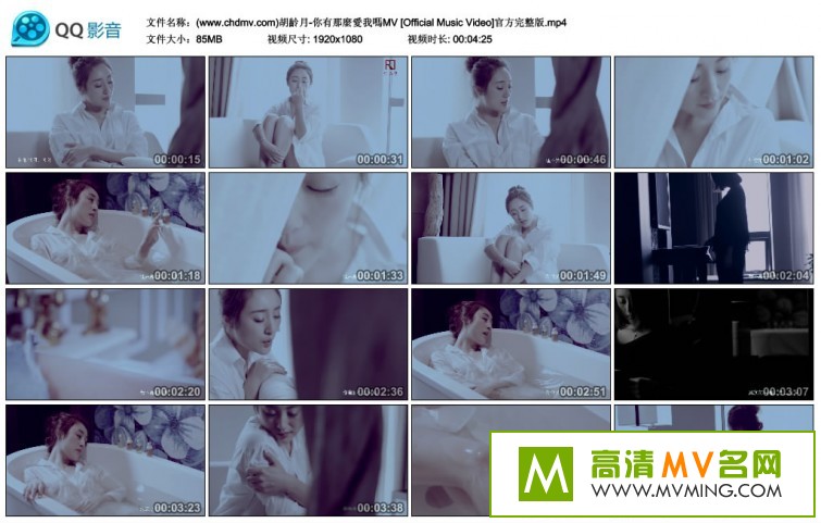 ����MV����-������ - ������ô������[�ٶ�����/MP4/85M](1)