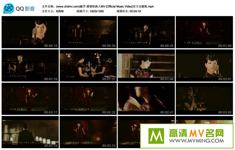 ����MV����-����- ����İ·��[�ٶ�����/MP4/82M](1)