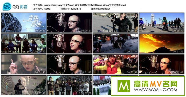 ����MV����-ƽ��Anson - �ഺ����[�ٶ�����/MP4/88M](1)