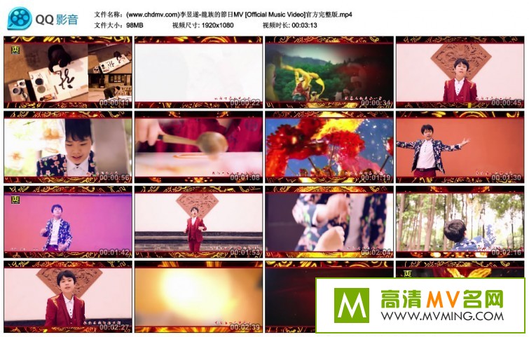 ����MV����-����С�� ������ - ����Ľ���[�ٶ�����/MP4/98M](1)