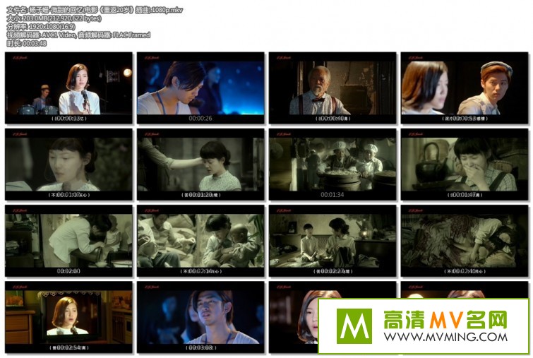 ����MV����-�����-΢��Ļ���(��Ӱ���ط�20�꡷��������FLAC)[�ٶ�����/MKV/203M](1)
