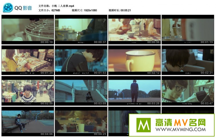 ����MV����-С�� ���˹��� [�ٶ�����/MP4/627M](1)