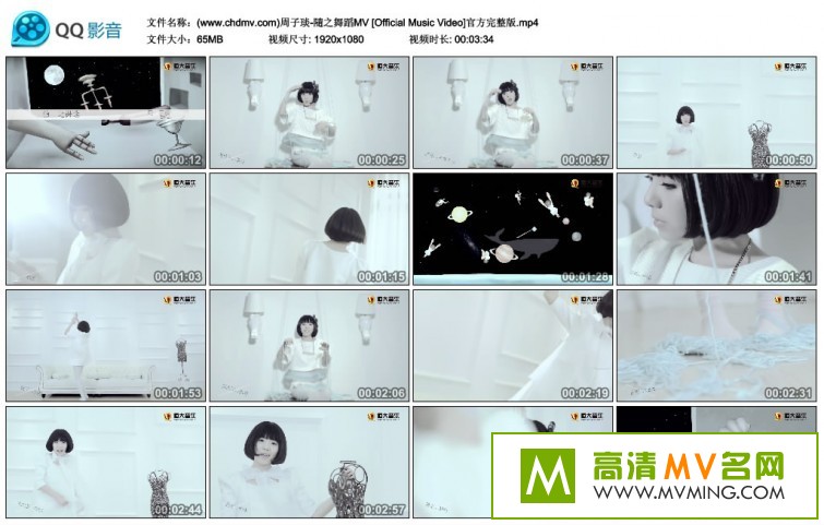 ����MV����-������ - ��֮�赸[�ٶ�����/MP4/65M](1)