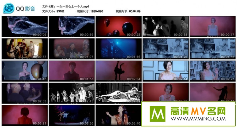 ����MV����-̷άά--��һ��һ������һ���ˡ��ٷ�������MV������/mp4/93m��(1)