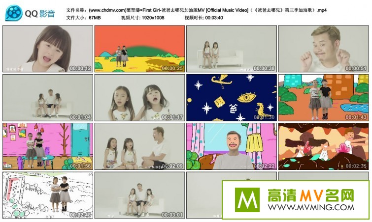 ����MV����-Ҷʥ�� & First Girl - �ְ�ȥ�Ķ� ���Ͱ�[�ٶ�����/MP4/67M](1)