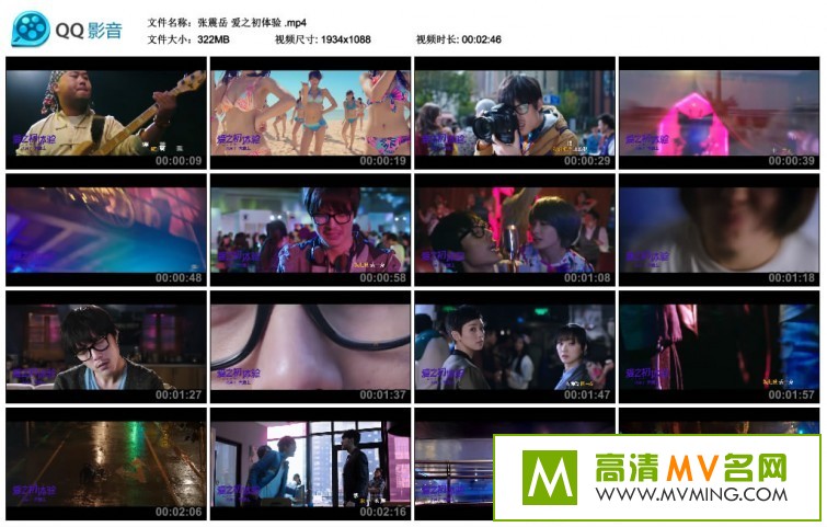 ����MV����-������ ��֮������ ��Ӱͬ��������[�ٶ�����/MP4/552M](1)