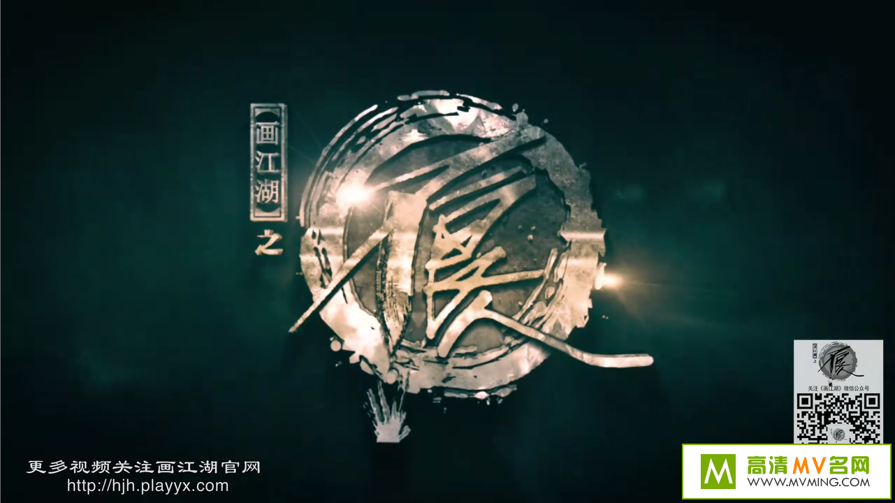 ����MV����-ԭ��-����Ů��\������Ƭβ��ԭ��mv[360����/TS/42.7M](1)