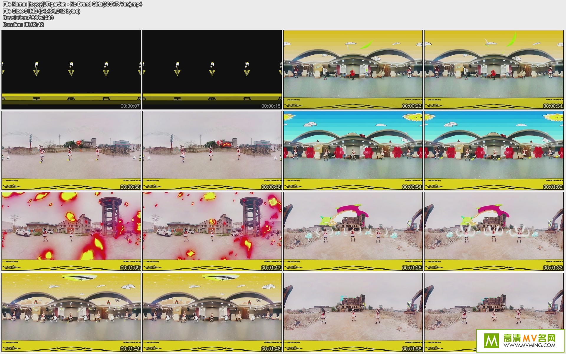 ����MV����-[ȫ��+��ЧMV]URgarden - No Brand Girls(360VR Ver.)(1)