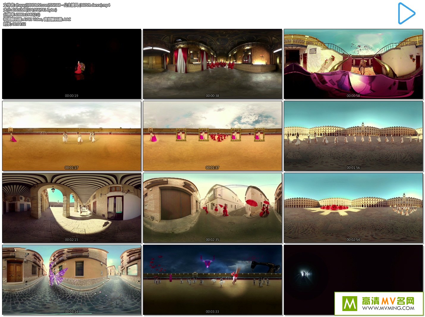 ����MV����-[ȫ��+��Ч] SNH48 -��������(360VR dance) [2K/�ٶ�����/MP4/100M](1)