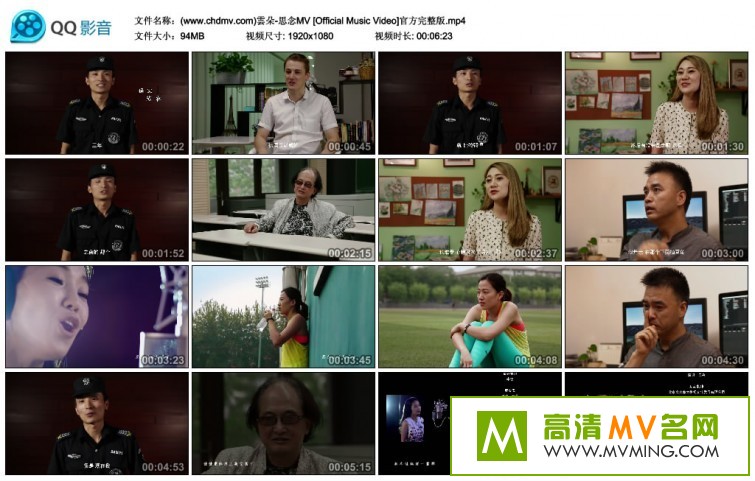 ����MV����-�ƶ� - ˼��[�ٶ�����/MP4/94M](1)