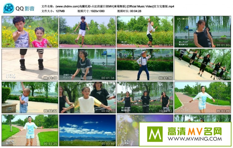 ����MV����-������� - ���������� �㳡���[�ٶ�����/MP4/127M](1)