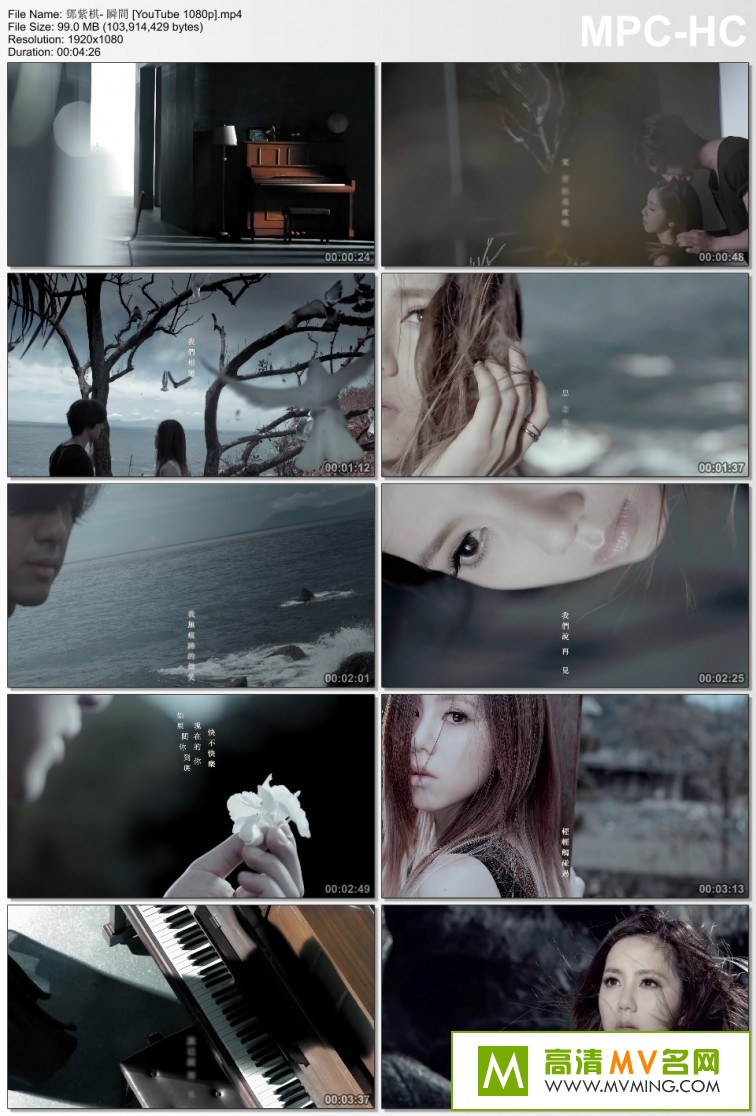 MV-- ˲g [YouTube 1080p][ٶ녱P/MP4/99MB](1)