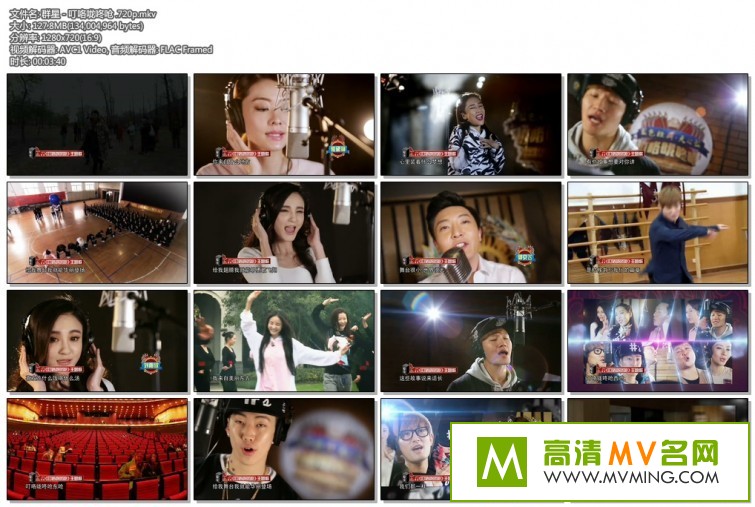 ����MV����-Ⱥ�� - ��������Ǻ(FLAC) [�ٶ�����/MKV/128M](1)