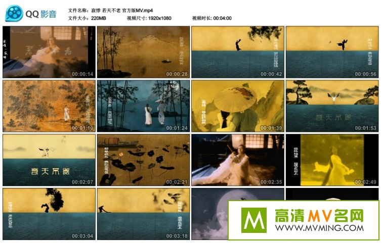����MV����-�ż� ���첻�� �ٷ���[�ٶ�����/MP4/220M](1)