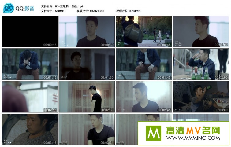 ����MV����-������ר����������9֧ԭ��MV[�ٶ�����/MP4/3.07G](1)