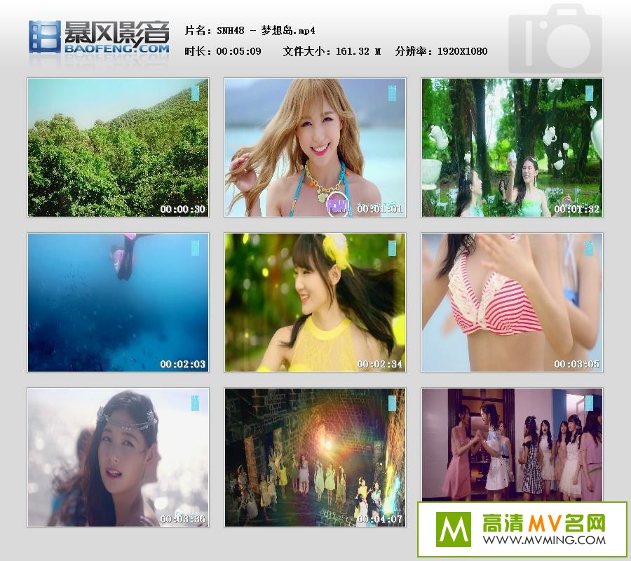 ����MV����-SNH48 - ���뵺������/MP4/161MB��(1)