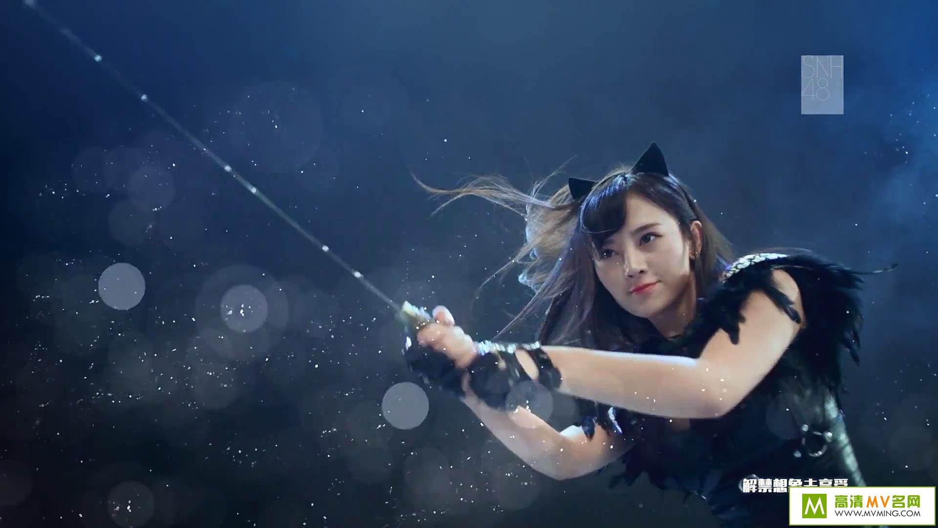 ����MV����-SNH48 - ��FUN�����֡�����/MP4/138MB��(1)