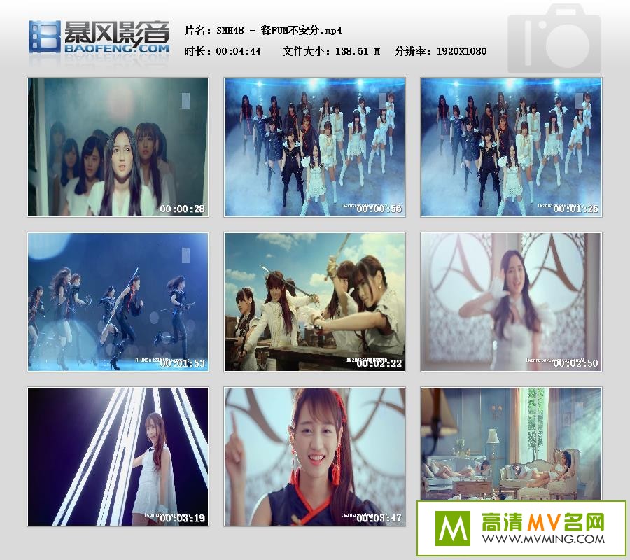����MV����-SNH48 - ��FUN�����֡�����/MP4/138MB��(2)
