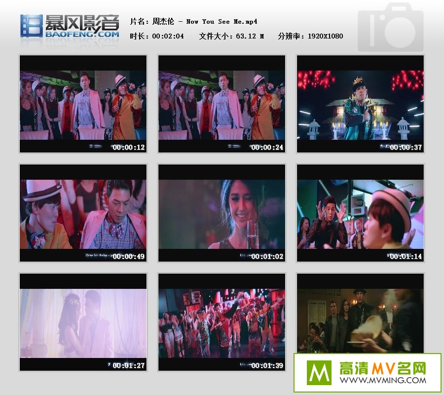����MV����-�ܽ��� - Now You See Me������/MP4/63MB��(1)