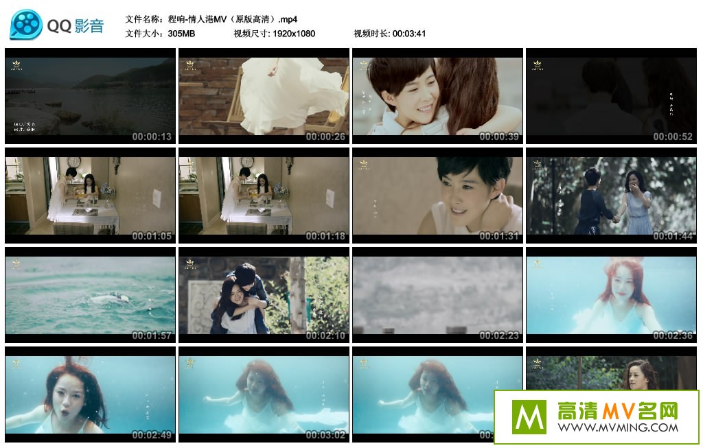 ����MV����-���졶���˸ۡ�[MP4/305M/BD](1)