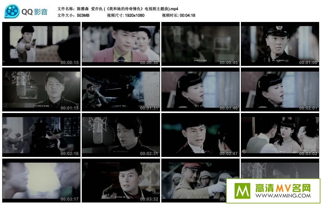 ����MV����-����ɭ ����� (���Һ����Ĵ�����𡷵��Ӿ�������)[�ٶ�����/MP4/503M](1)