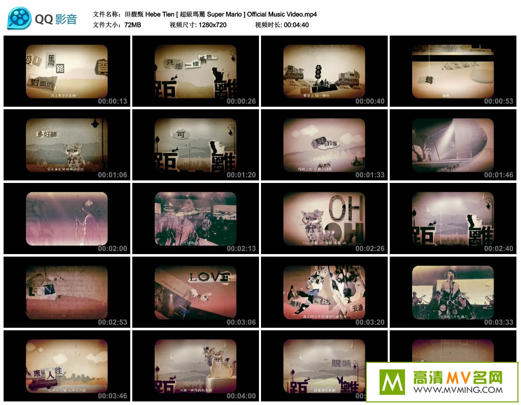 ����MV����-����� - �������� �ٶ�72M(1)