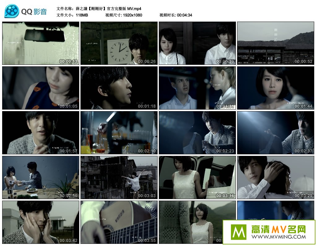 ����MV����-Ѧ֮ǫ - �ոպ� �ٷ������� ���ٶ�/MP4/118M��(1)