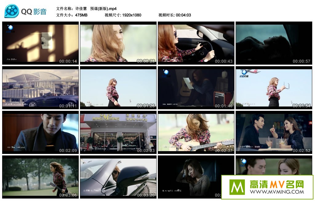 ����MV����-�������׷��� ���ѻ� Ԥı(�°�)���ٶ�����/MP4/475��(1)