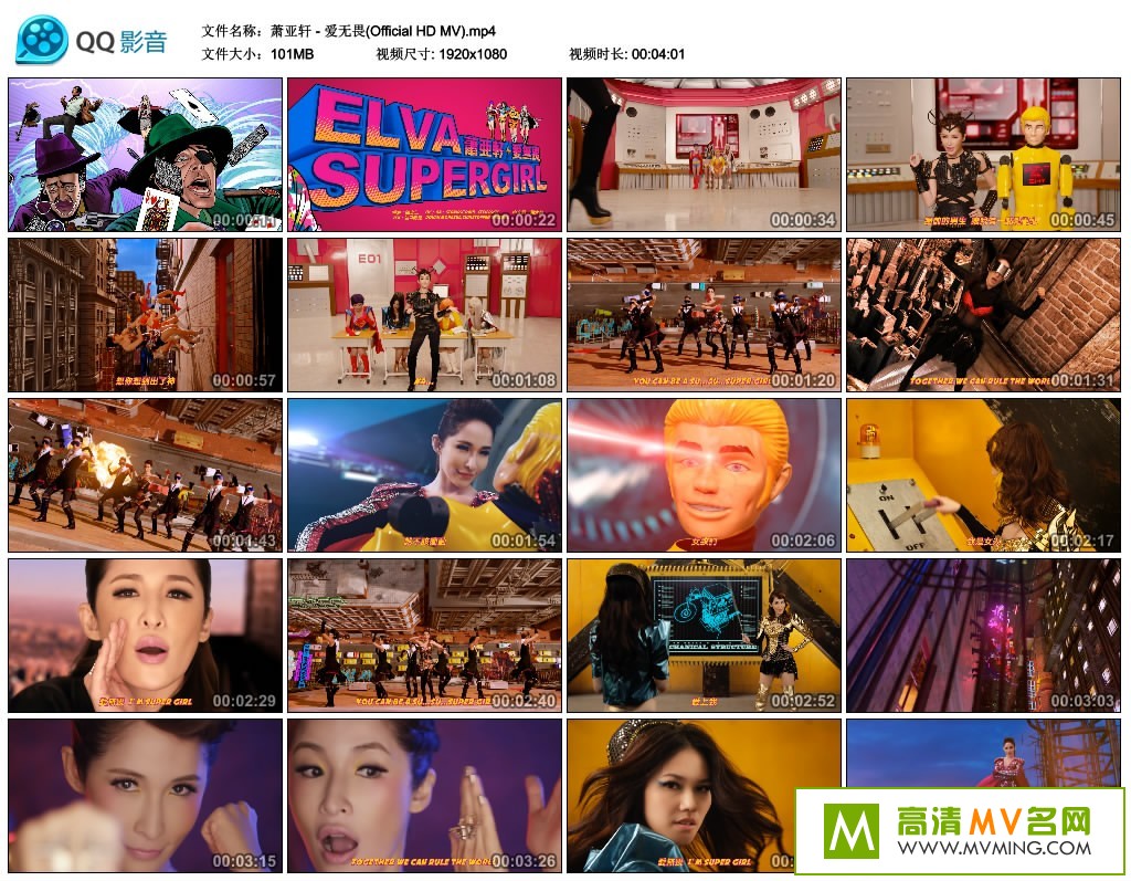 ����MV����-������ - ����η �ٶ�101M(1)