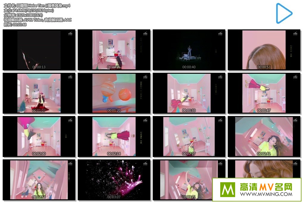 ����MV����-�����-��������[����/MP4/75M](1)