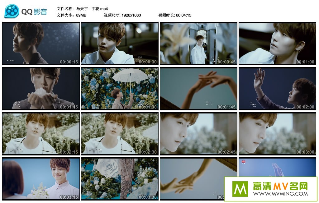 ����MV����-������ - �ֻ� [����/MP4/89M](1)