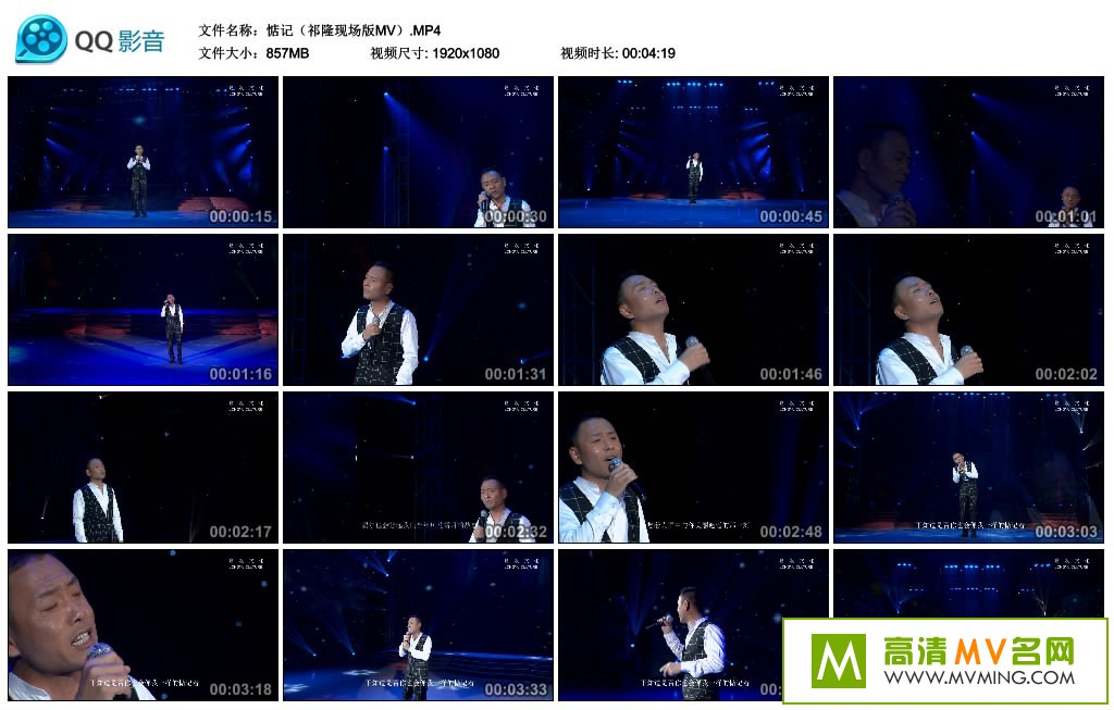 ����MV����-��¡ ��� �ֳ��� ���ٶ�����/MP4/857��(1)