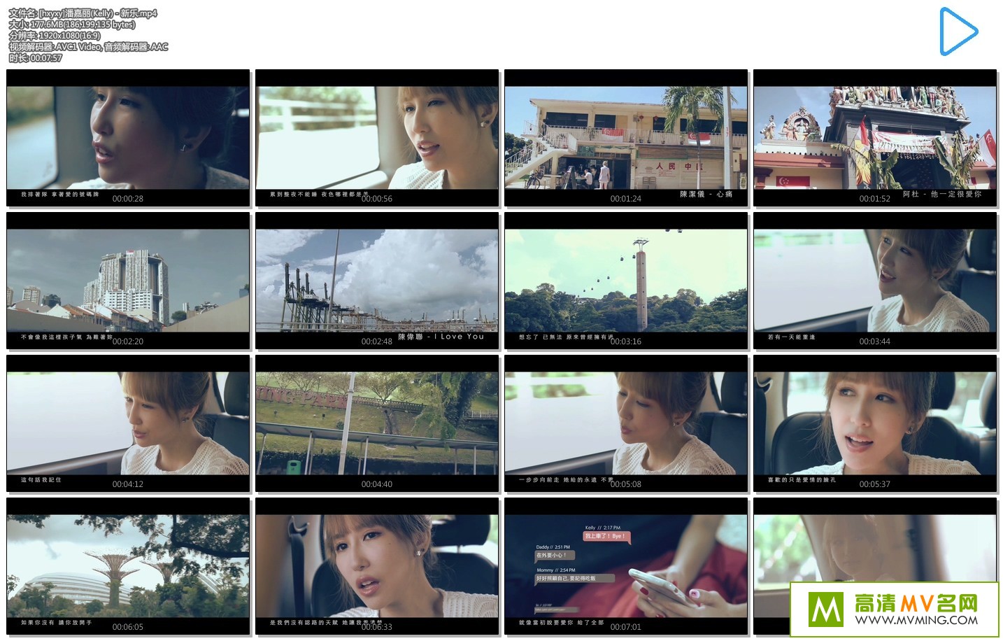 ����MV����-[�����������]�˼���(Kelly) - ����(MP4/177M/�ٶ�)(1)